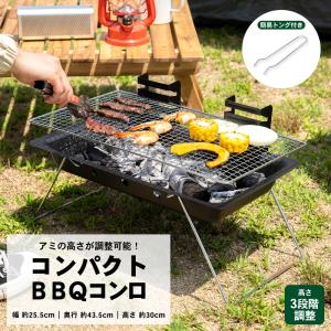 コーナンオリジナル SOUTHERNPORT サザンポート BBQコンロ 600サイズ