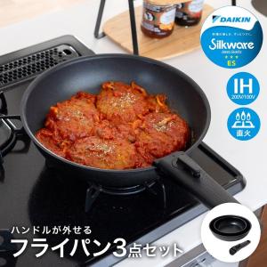 ブラナーノII IH対応着脱ハンドル鍋 6点セット MB-2442 ( 1セット