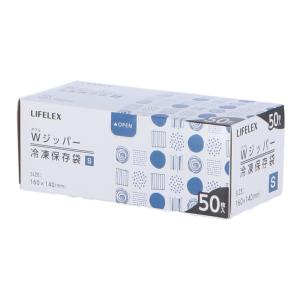 コーナンオリジナル LIFELEX ダブルジッパー 冷凍保存袋 S 50枚入 KHH05-5400 /ライフレックス｜hihshop