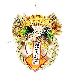山下工芸 お正月飾り 13 33×28cm 75341