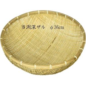 萬洋 竹製干しザル大 55cm 15-507L : ヒロセ ネットショップ - 通販