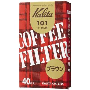 カリタ Kalita コーヒーフィルター 101濾紙 箱入り 1~2人用 40枚入り ブラウン #11141｜hihshop