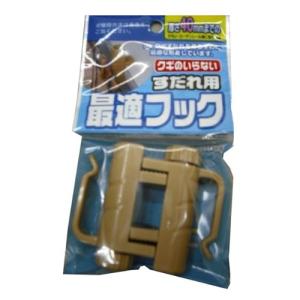 ワタナベ工業 すだれ用最適フック｜hihshop