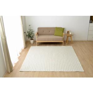 イケヒコ・コーポレーション ラグ 洗える スタイル 200×250ＣＭ アイボリー｜hihshop