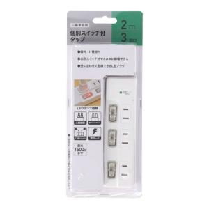 YXS732☆NEC Mate/LAVIE Direct DT用部品 電源ボタンケーブル 280mm