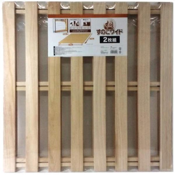 コーナン オリジナル 桐すのこ ワイド2枚組(無塗装) 幅約75×奥行75×高さ2.8cm (押入す...