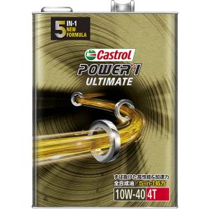 カストロール Cas Power1 Ultimate 4T エンジンオイル 10W-40 4L｜hihshop