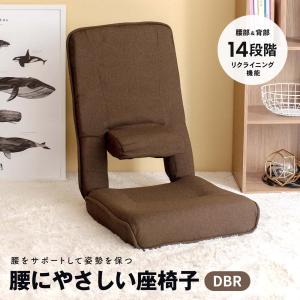 曲げ木 らくらく座椅子 完成品 グレー HX-3023 : ホームセンター