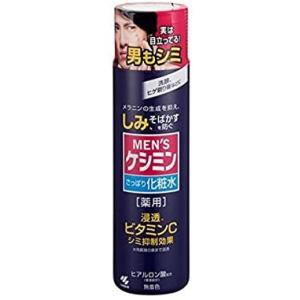 SARABiO（サラビオ） 【メーカー公式】APISARA スキンケアローション
