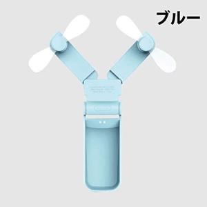 イトウ 携帯扇風機 アクアブルー 奥行36x幅...の詳細画像1