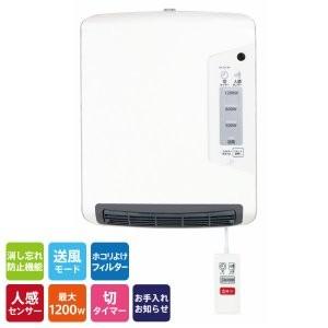 ZEPEAL/ゼピール 人感センサー搭載 脱衣所ヒーター 壁掛けタイプ 1200W ホワイト DWC-A1208