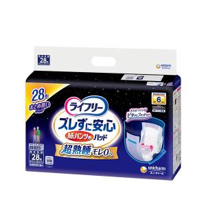 ライフリー ズレずに安心 紙パンツ用パッド 超熟睡 8回 24枚 尿とり
