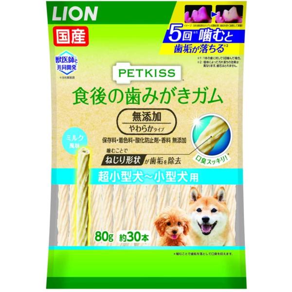 ライオン (LION) ペットキッス (PETKISS) 犬用おやつ 食後の歯みがきガム 無添加 や...