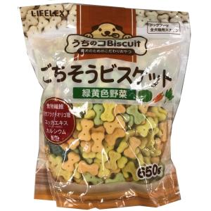 コーナンオリジナル LIFELEX うちのコBiscuit ごちそうビスケット 緑黄色野菜 650ｇ 愛犬のためのこだわりおやつ/ライフレックス/全犬種用スナック｜hihshop