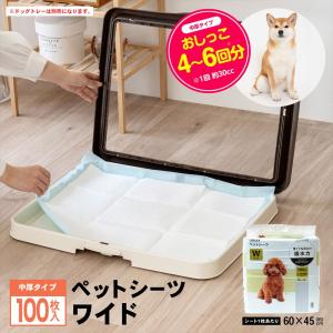 unicharm（ユニチャーム） ペットシーツ デオシート ワイド ワイド