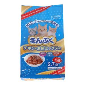 コーナンオリジナル LIFELEX まんぷくドライチキン お魚ミックス味 2.7kg／猫 キャットフード ペットフード 餌 総合栄養食 ライフレックス｜hihshop