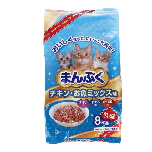 コーナンオリジナル LIFELEX まんぷくドライ チキン・お魚ミックス味 8kg／猫 キャットフー...