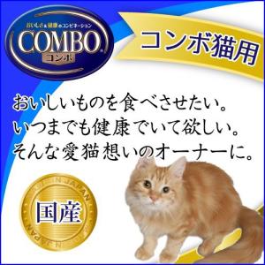 ミオコンボ マグロカツオブシ 700gの詳細画像1