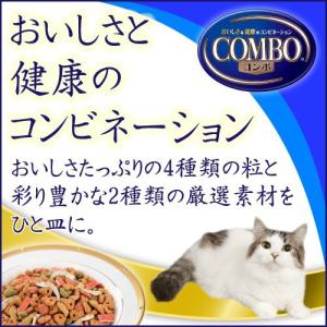 ミオコンボ マグロカツオブシ 700gの詳細画像2