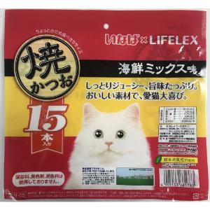 コーナンオリジナル LIFELEX 【焼きかつお】１５本入 海鮮ミックス味 KN-05／猫 おやつ キャットフード ライフレックス｜hihshop