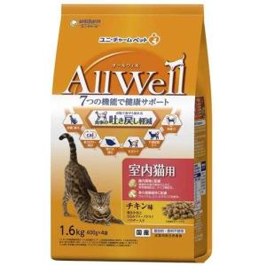 AllWell(オールウェル) 室内猫用 チキン味 挽き小魚とささみ フリーズドライパウダー入り 1.6kg