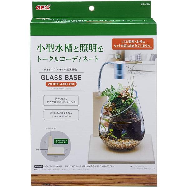 ジェックス グラスベース ホワイトアッシュ200 ホワイトアッシュ