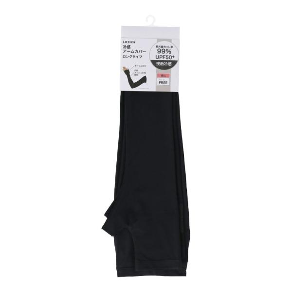 コーナンオリジナル LIFELEX ライフレックス UVアームカバー冷感 ロング80cmタイプ ブラ...