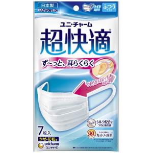 ユニ・チャーム 超快適マスク プリーツタイプ ふつうサイズ 7枚入 【在庫あり】