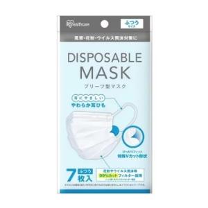 アイリスオーヤマ DISPOSABLEマスク プリーツ型 ふつうサイズ 20PN-7PM 7枚入