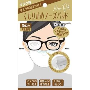 エックスフォーティナイン ライフウェーブ X49 パッチシール 30枚 説明