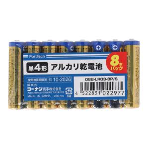 コーナンオリジナル PortTech アルカリ乾電池 単4形 ８本パック 08B-LR03-8P/S｜hihshop