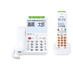 おたっくす パナソニック Panasonic KX-PZ610DW-W デジタル おたっくす パナソニック Panasonic KX-PZ610DW-W デジタル