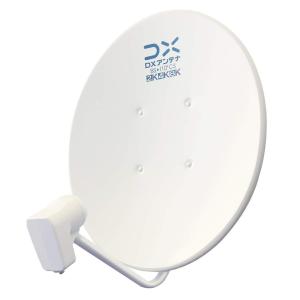 DXアンテナ BSアンテナ 2K 4K 8K 対応 45cm形 BS 110度CSアンテナ カンタン取り付け マニュアル付属 BC45AS