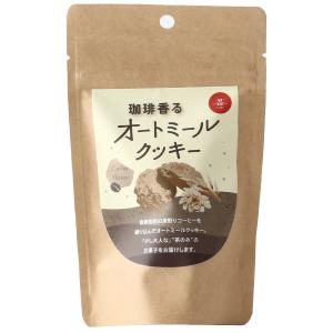 茶のみ仲間 珈琲香るオートミールクッキー 50g  お菓子 焼菓子 くっきー おーとみーる コーヒー味 珈琲 加賀 石川県 お土産 お茶｜hihshop