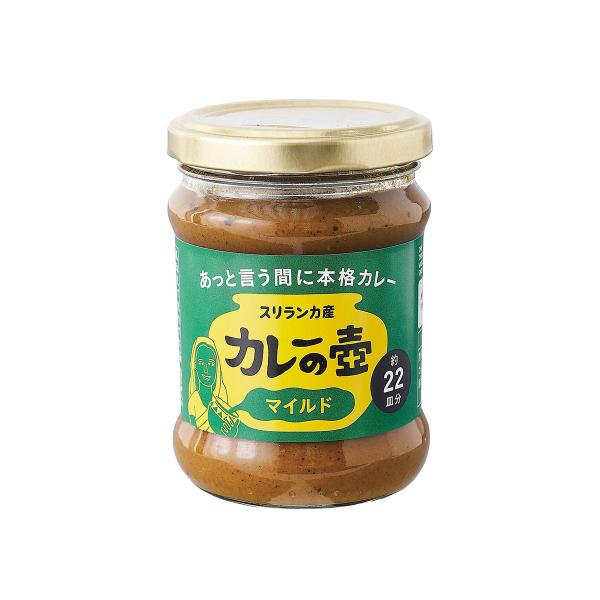 プレス・オールターナティブ カレーの壺 マイルド 220g スパイス 調味料 スパイス