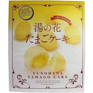 [どんど焼本舗] 湯の花たまごケーキ (大) 15個 大分県湯布院 お土産 おいしい お取り寄せ グルメ  「おおいたいいものうまいもの市_スイーツ」