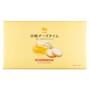 お菓子 [ユタカ商会] 宮崎チーズタイム 大 21枚 /クッキー お土産