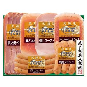 グルメ ギフト 北海道トンデンファームギフト 138-Y081