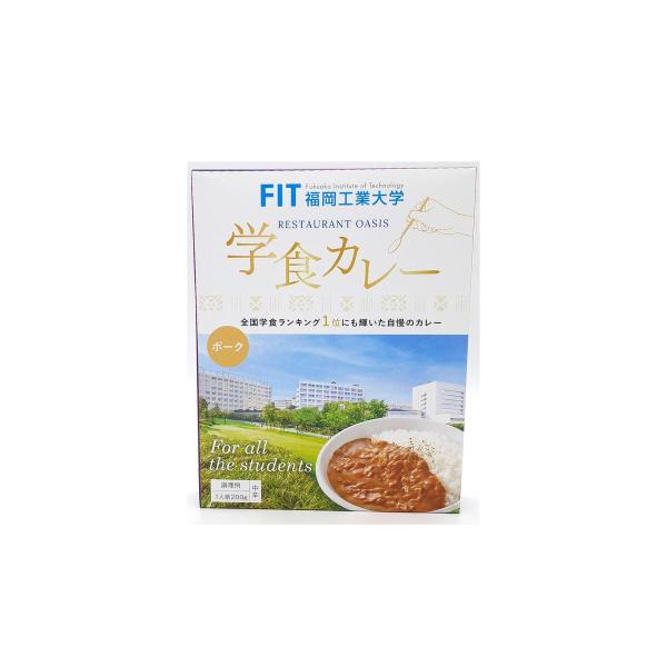 学食ランキング