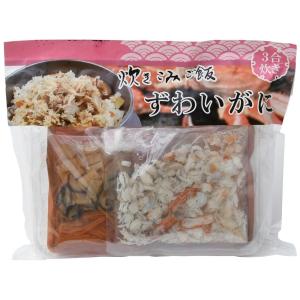 ずわいがに 炊き込みご飯の素 具材:100g 野菜:63g だし汁570g 東海 三重県 伊勢市 伊勢神宮 奉納 おかげ横丁 青の都