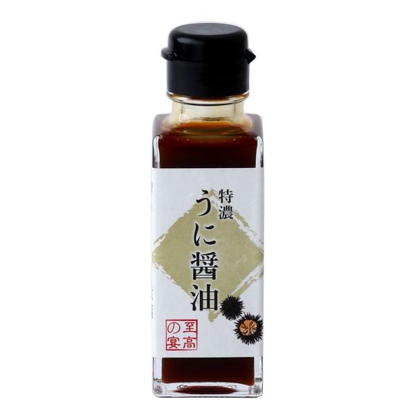 MFC 濃厚 うに醤油 至高の宴 100ml しょうゆ 雲丹 ウニ ウニしょうゆ 特濃 醤油 卓上サ...