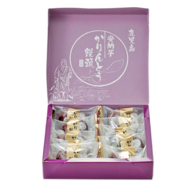 [鹿児島ユタカ] 安納芋かりんとう饅頭 10個 九州 鹿児島 安納芋 まんじゅう