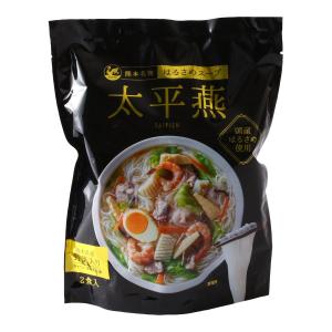 西日本食品工業 熊本名物 はるさめスープ 太平燕 50g(...