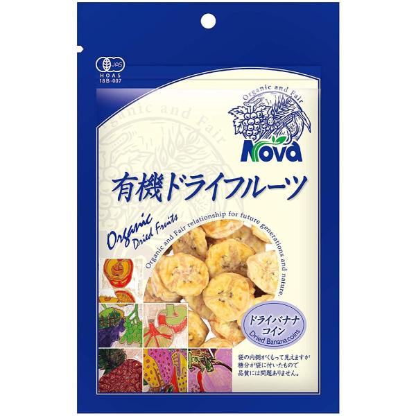 NOVA ノヴァ 有機ドライバナナコイン 70g