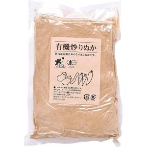 ビオマーケット ビオマルシェ 有機 炒りぬか 500g / 国産 有機 炒りぬか 糠 ぬか ビオ・マーケット 有機栽培 オーガニック ぬか床 ぬか漬け