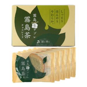 お菓子 [風月堂] さつまどりサブレ5枚 /サブレ 鹿児島 お土産 薩摩鶏