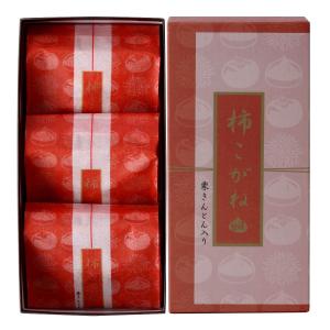 國和産業 柿こがね 3個入 柿 柿菓房 山柿庵 ...の商品画像