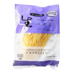 【本田商店】生パスタ スパゲッティー 200gパスタ 生パスタ 生麺 麺 国産 デュラムセモリナ デュラム小麦 島根県 島根｜hihshop