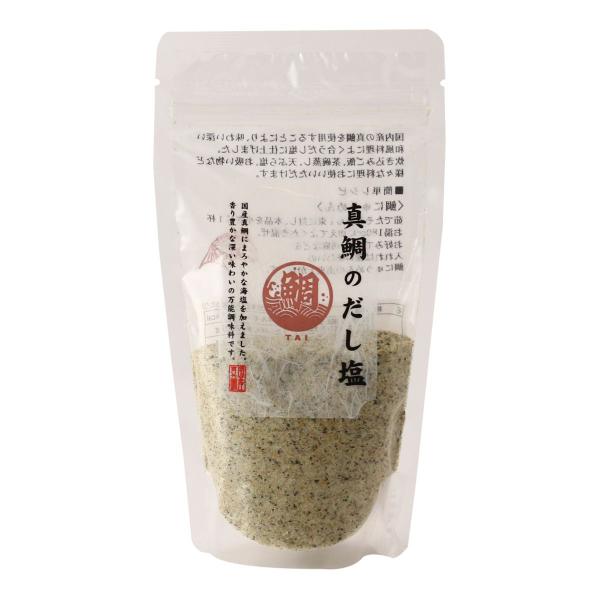 はぎの食品 真鯛のだし塩 160g 国内産 真鯛 だし しお 出汁塩 旨み マダイ 調味料