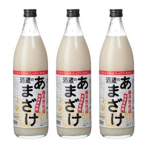 ぶんご銘醸 酒蔵のあまざけ 900ml×3本 甘...の商品画像